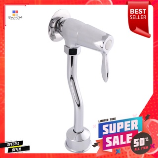 ฟลัชวาล์วโถปัสสาวะชายท่อโค้ง MOYA P-018URINAL FLUSH VALVE MOYA P-018 CHROME