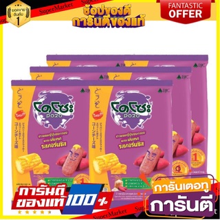 ✨Item✨ Dozo โดโซะ ข้าวหอมญี่ปุ่นอบกรอบผสมมันเทศ รสคอร์นชีส ขนาด 56กรัม/ซอง แพ็คละ6ซอง 🚚💨