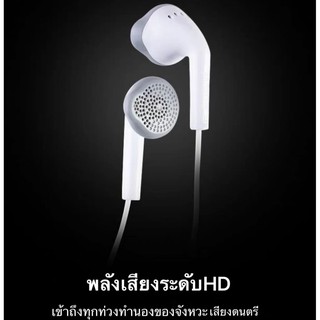 หูฟัง Samsung HS330 Small Talk แบบหัวกลม 3.5mm สามารถใช้ได้กับซัมซุงทุกรุ่น ของแท้ รับประกัน1ปี