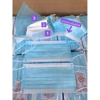 หน้ากากอนามัยผู้ใหญ่ [ยกลัง] ราคาส่ง หนา 3 ชั้น แมสจีน แมสจีนยกลัง Face Mask ลัง 50 กล่อง ฟ้าจีน ดำจีน ขาวจีน เขียวจีน