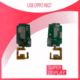 OPPO R827 อะไหล่สายแพรตูดชาร์จ แพรก้นชาร์จ Charging Connector Port Flex Cable（ได้1ชิ้นค่ะ) สินค้าพร้อมส่ง Super Display