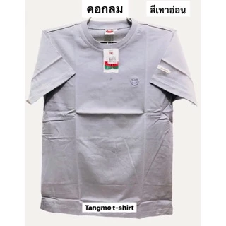 เสื้อยืดแตงโมคอกลมปักโลโก้