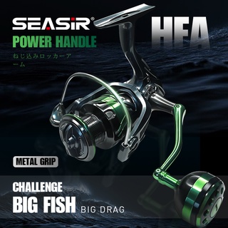 Seasir HFA POWER รอกหมุนตกปลา 13+1BB อัตราทดเกียร์ 5.2:1 รับน้ําหนักได้เต็มที่ 10-15 กก.