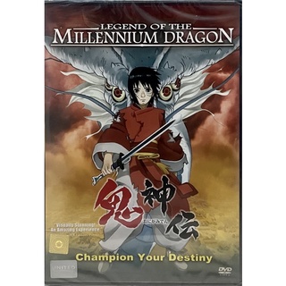 Legend of the Millennium Dragon (2011, DVD)/ เจ้าหนูพลังเทพมังกร (ดีวีดี)