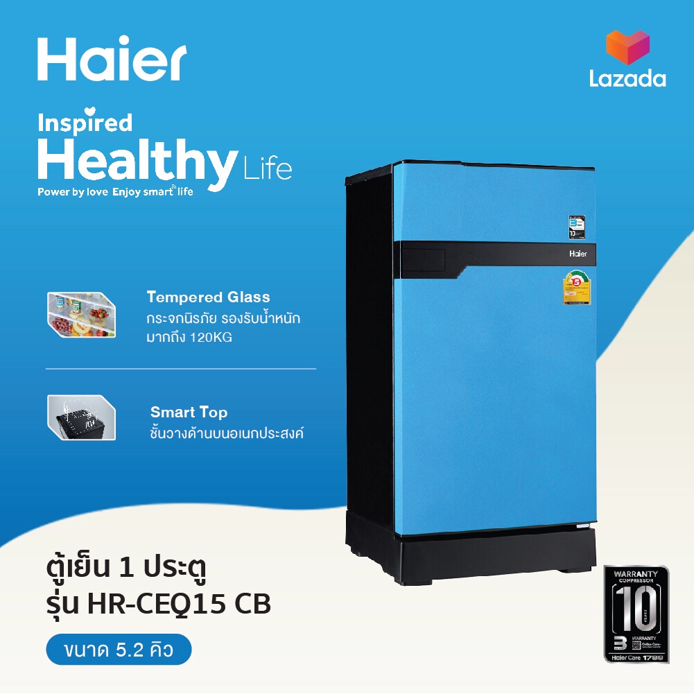 ZH3L Haier ตู้เย็น 1 ประตู Muse series ขนาด 147 ลิตร/ 5.2 คิว รุ่น HR-CEQ15X
