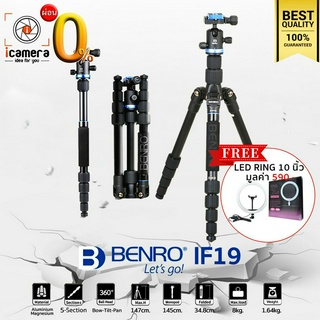 ผ่อน 0%** Benro Tripod IF19 - แถมฟรี** LED Ring 10นิ้ว มูลค่า 590บาท - ขาตั้งกล้อง อเนกประสงค์  Monopod , กลับหัวได้