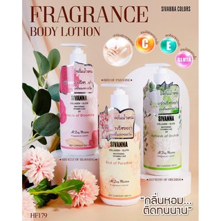 FRAGRANCE BODY LOTION HF179