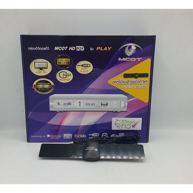 กล่องทีวีดิจิตอล MCOT HD  แถมเสาภายใน