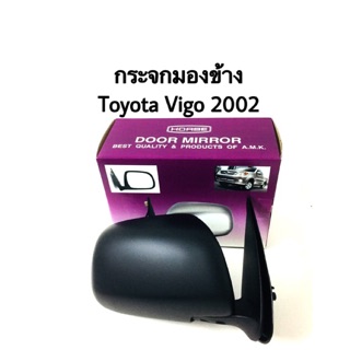 กระจกมองข้าง Toyota Vigo ปี 2002 ดำ