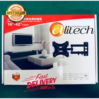 Alitech X-200 ขาแขวนทีวี LCD LED PDP ติดผนัง สำหรับจอ14"-42 ก้มเงยได้ หมุนได้ เอียงได้ (สำหรับจอTV14"-42)