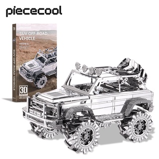 Piececool บล็อคตัวต่อโลหะ รูปยานพาหนะออฟโร้ด 3D DIY สําหรับเด็ก และผู้ใหญ่