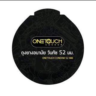 วันทัช Onetouch ถุงยางอนามัย ขนาด52 mm. รุ่น Limited Edition