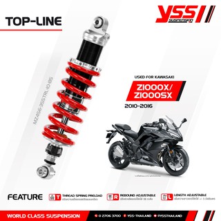 โช้คหลัง YSS TOP-LINE สำหรับ KAWASAKI Z1000X / Z1000SX  ปี 2010-2016