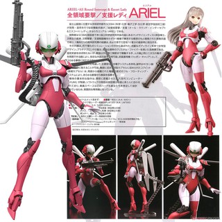 Model Figma งานแท้ Original ฟิกม่า Figure ฟิกเกอร์ โมเดล Moderoid Deluxe Ariel with Flight Unit equipment ชุดนักบิน