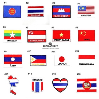 ตัวรีดติดเสื้อ ธงชาติติดเสื้อ ธงชาติไทย ธงชาติเอเชีย ประเทศ Asia Flag Patch wop งานปัก DIY ตัวรีด อาร์ม ติดเสื้อ กระเป๋า