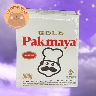 Pakmaya Instant Yeast ยีส หวาน ยีสจืด พรีเมียม 🍞