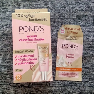 พอนด์ส อินสตาไบรท์ โทนอัพ ไฮยามิลค์ อีอี ครีม Ponds Instabright Tone Up Hya Milk EE Cream 7g x 6