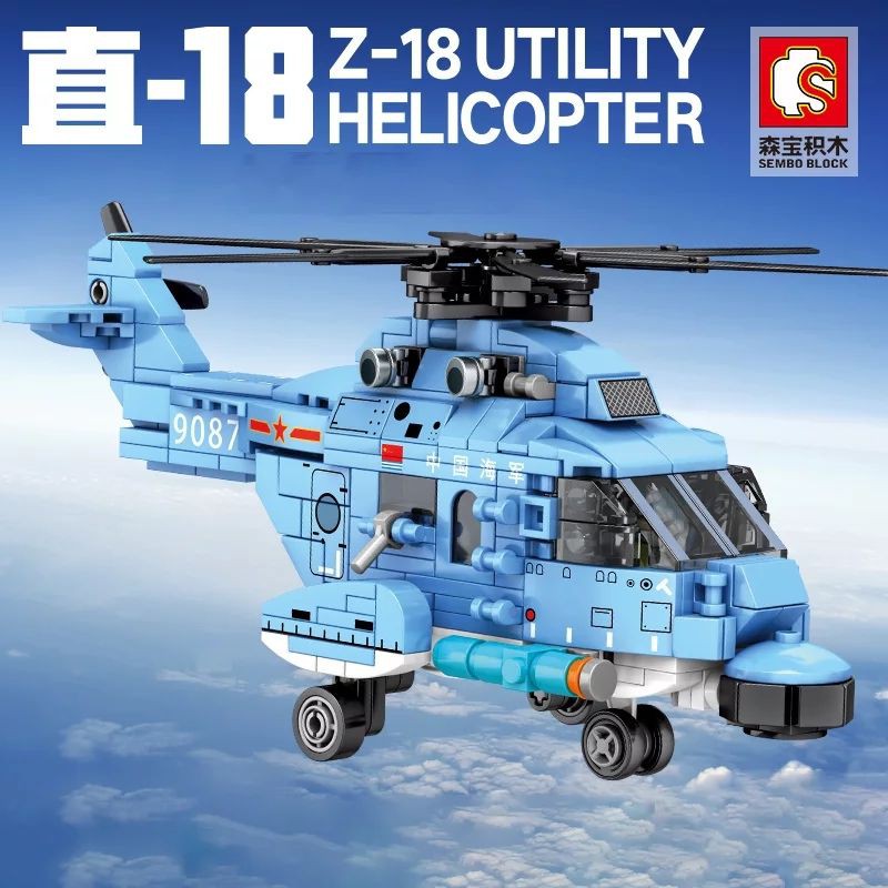 🔥พร้อมส่ง🔥เลโก้ Lego เฮลิคอปเตอร์ลำเลียง Utility Helicopter Sembo Block 375 ชิ้น เกรดพรีเมี่ยม สมจริง กล่องใหญ่ครับผม❤
