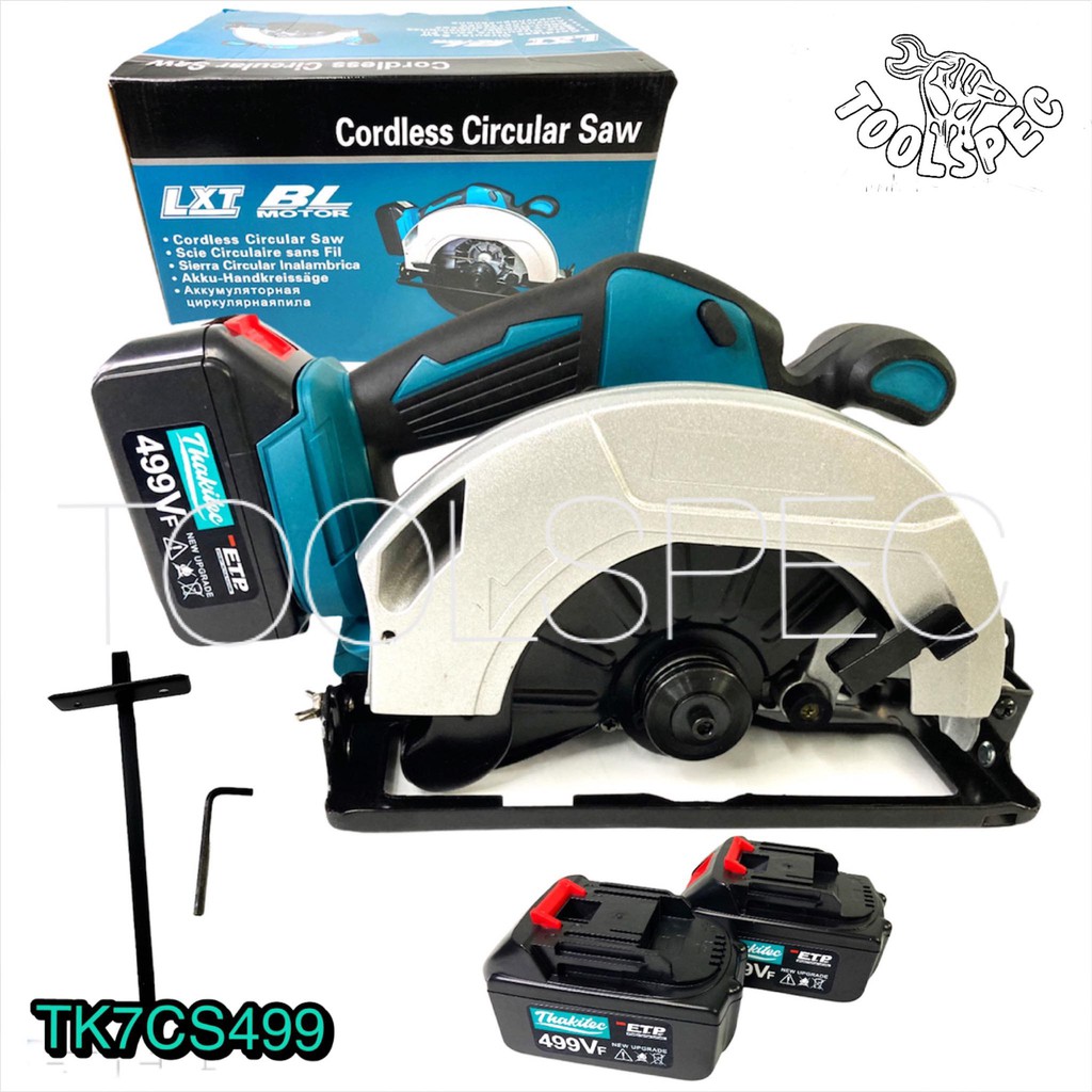 THAKITEC เลื่อยวงเดือนไร้สาย 7 นิ้ว 499Vf แบต 2 ก้อน 1050W พร้อมอุปกรณ์ รุ่น TK7CS499