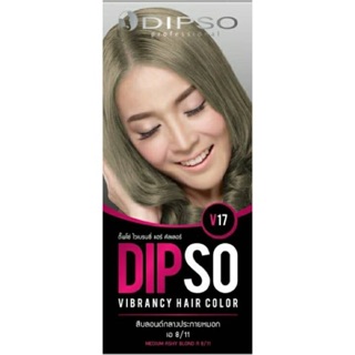 น้ำยาย้อมผม ดิ๊พโซ่ Dipso V17 สีบลอนด์กลางประกายหมอก