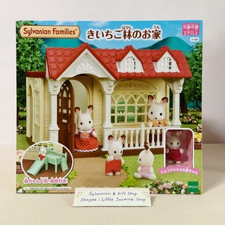 🏠 บ้านตุ๊กตาสวีทราสเบอร์รี่ ตุ๊กตากระต่าย ซิลวาเนียน Sweet Raspberry Home Sylvanian เล่นกับบ้าน Red Roof, Castle Nursery