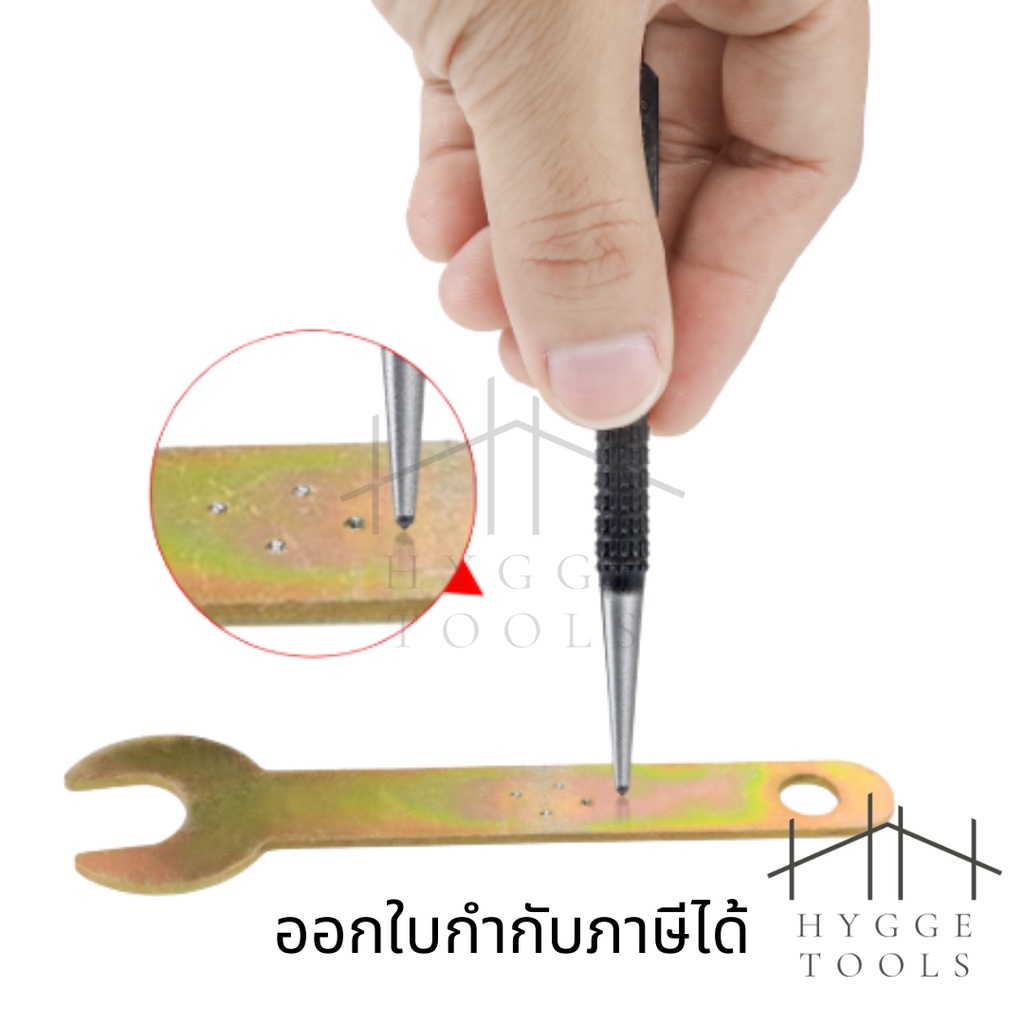 ดอกเหล็กนำศูนย์ 3 ดอก 3 ขนาด แข็งแรง ทนทาน สำหรับระบุตำเเหน่งเจาะรู ของแท้ เหล็กตอกนำ เหล็กนำ 1/32