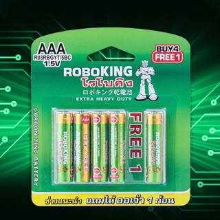 ถ่านขนาด 1.5v aaa ขนาด 1 แพ็ค