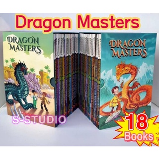 Dragon Masters 18Books Series จัดส่งทุกวัน หนังสือนิทานภาษาอังกฤษ ฉบับใหม่ล่าสุด ชุดเดียวกันกับเวอร์ชั่นต่างประเทศ