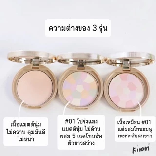 Canmake Marshmallow Finish Powder หมดอายุ​28