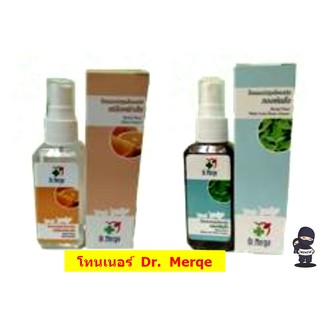 Dr.Merge โทนเนอร์ ช่วยรักษาเชื้อรา ยีสต์ ทั้งสุนัขและแมว