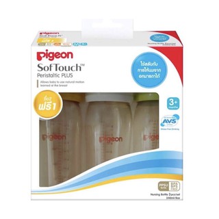 ขวดนมพีเจ้น Pigeon สีชา PPSU ขนาด 8 Oz ออนซ์ แพค3