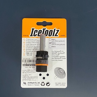 ตัวถอดเฟื่องหลัง Icetoolz (09C2)