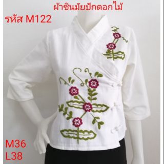 เสื้อสีขาวพื้นเมืองปักด้วยมือ รหัส M122