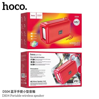 HOCO DS04 Portabie Wireless Speaker ลำโพงบลูทูธรุ่นใหม่ล่าสุดเสียงดี รองรับAUX TF Card ของแท้100% 5Skm