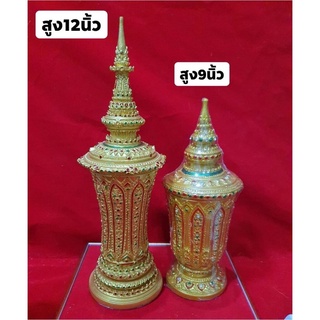 โกศใส่อัฐิ โกศใส่กระดูก สูง12นิ้ว ประดับเพชร