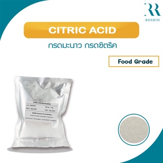 Citric Acid Monohydrate  - กรดมะนาว ซิตริก แอซิด โมโนไฮเดรต