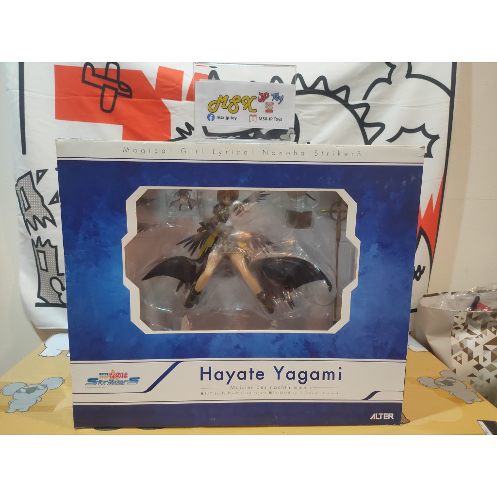 Mahou Shoujo Lyrical Nanoha StrikerS - Yagami Hayate - 1/7 (Alter)