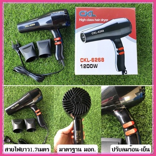 ไดร์เป่าผม ราคาถูกและดี ยี่ห้อ ckl รุ่น 6268 กำลังไฟ 1200w ลดแรงสะใจ