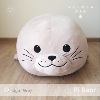 ☑✢☂ตุ๊กตาอุ๋ง ตุ๊กตาแมวน้ำเทาอ่อน ขนาด 115 เซนติเมตรตุ๊กตาของเล่น🎁🎀✨🎗🎈
