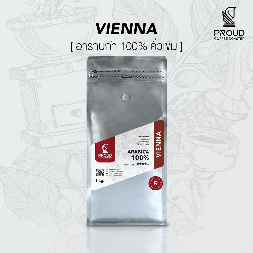 เมล็ดกาแฟคั่วเข้ม ไทยพม่า อาราบิก้า 100% เกรดพรีเมี่ยม Vienna (1 kg)