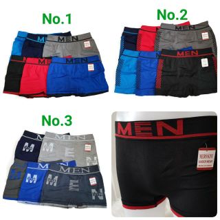🎯 ยกโหล 12 ตัว กางเกงในชาย บ๊อกเซอร์ชาย MEN คละสี/เนื้อผ้าทอนุ่ม ตัดเย็บแบบ U zone สวมใส่กระชับ สบาย รองรับทุกกิจกรรม