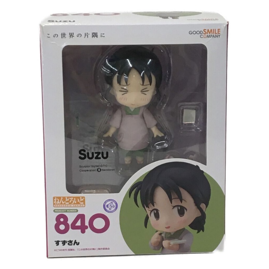 Figure in a corner of this world Nendoroid Direct from Japan Secondhand