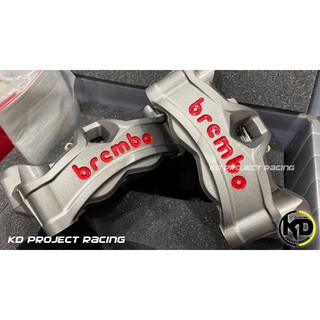 Brembo Stylema 100 MM สีเทาโลโก้แดง แท้มีใบรับประกัน พร้อมกล่อง