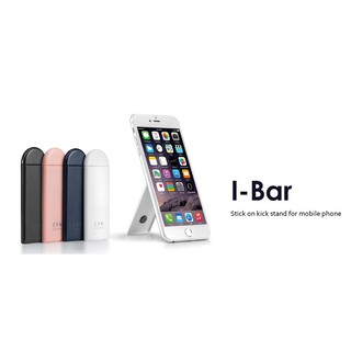 CYK Studio I-Bar สเเตนด์ตั้งสมาร์ทโฟนเเบบติดหลังเคส พับได้