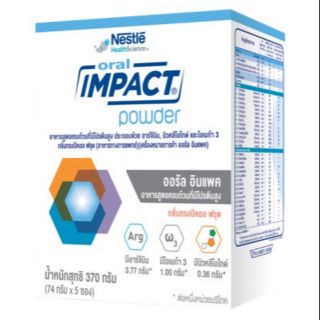 ราคาเปิดตัว ออรัล อิมแพค (ORAL IMPACT) 370 กรัม (74 กรัม × 5 ซอง ) อาหารทางการแพทย์ ผู้ป่วยมะเร็ง สินค้าพร้อมส่ง