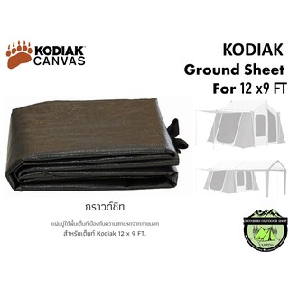 Kodiak Ground Sheet For 12x9 ft กราวด์ชีท สำหรับเต็นท์ Kodiak 12 x 9 FT.