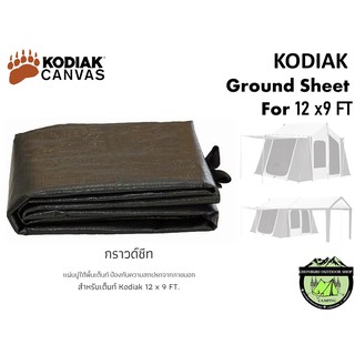 Kodiak Ground Sheet For 12x9 ft กราวด์ชีท สำหรับเต็นท์ Kodiak 12 x 9 FT.