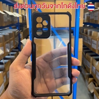 ⚡️ส่งจากไทย⚡️เคสกันกระแทกขอบดำSAMSUNG NOTE10LITE NOTE9 A72 5G A52 5G/A52S A42/M42 A32 4G A22 5G A12 A03S