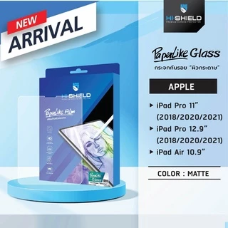HI-SHIELD ฟิล์มกระจกผิวกระดาษ iPad Paper like glass
