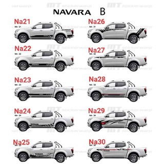 สติ๊กเกอร์แต่งรถด้านข้างลายโคลนสติ๊กเกอร์แต่งรถ NAVARA